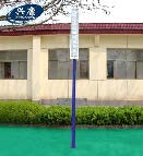 户外运动设施摸高器33*50*310
